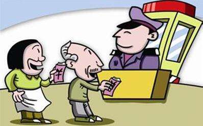 ��ҵ��������ѵļƷ�ƾ����ʲ...